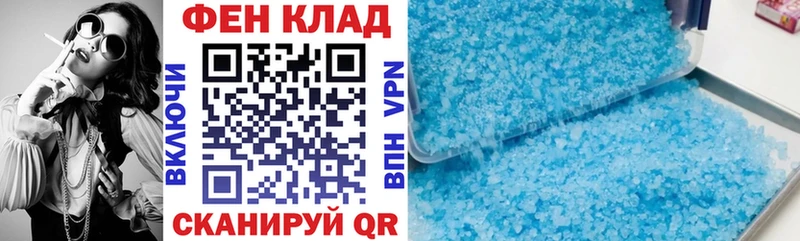 Амфетамин 97%  маркетплейс наркотические препараты  Назрань 