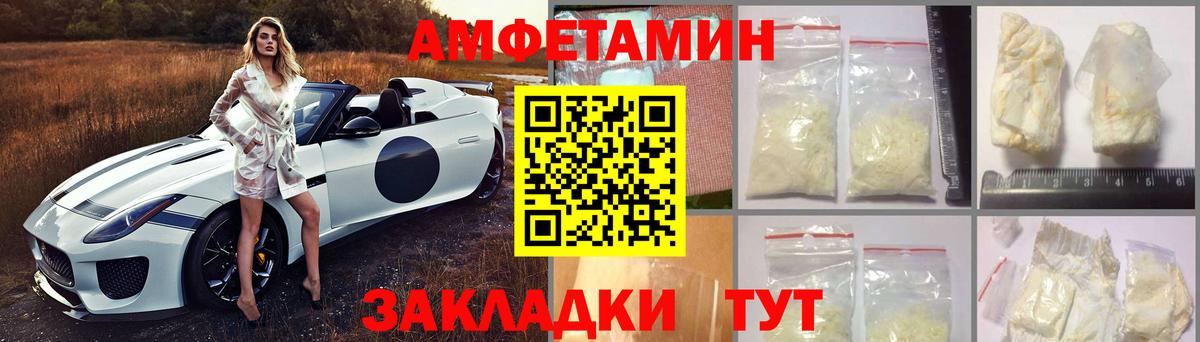 АМФ Premium Назрань