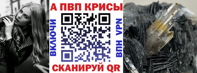 гидра как зайти  Назрань  APVP СК КРИС  как найти закладки 