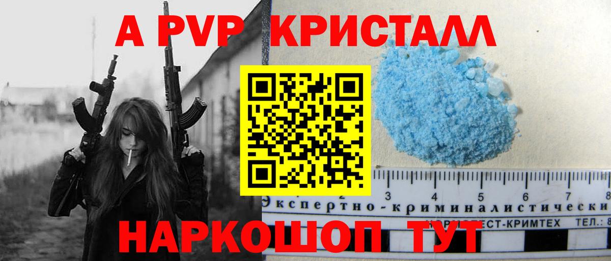 Псилоцибиновые грибы Назрань