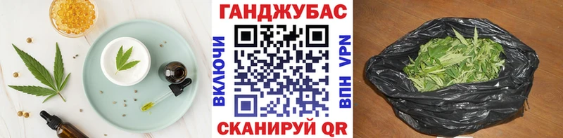 Cannafood марихуана  Назрань 