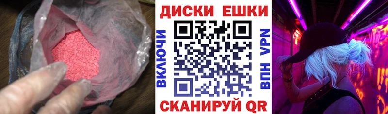 Ecstasy Cube  Назрань 