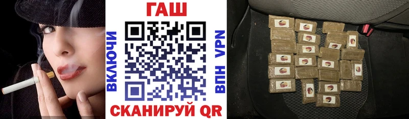 Гашиш гарик  omg зеркало  Назрань 