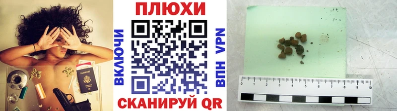 Гашиш хэш Назрань