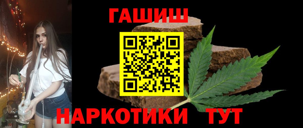 Назрань  ГАШ Premium  Гашиш  Вход с VPN  ГАШИШ AMNESIA HAZE 