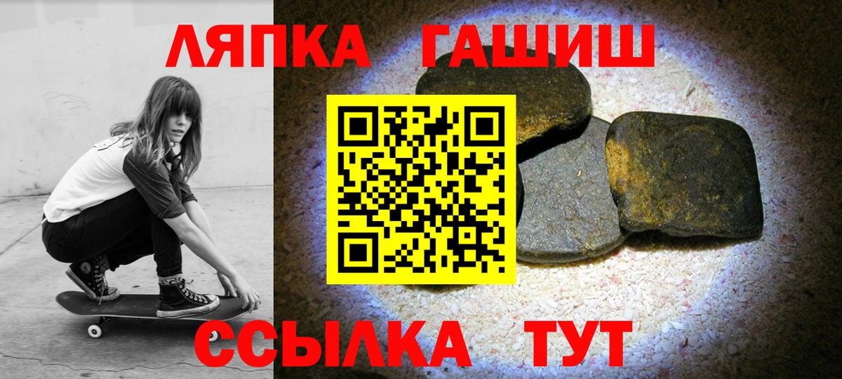 ГАШИШ ice o lator Назрань