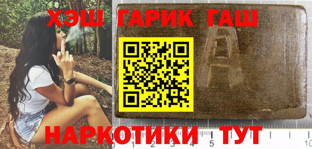 Гашиш  Назрань  Гашиш ice o lator 