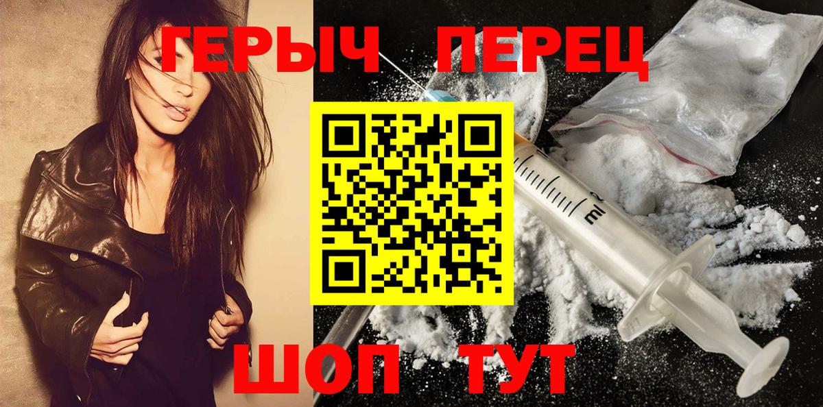 Героин афганец  Вход с VPN  Назрань 