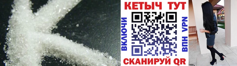 Кетамин VHQ  Назрань 