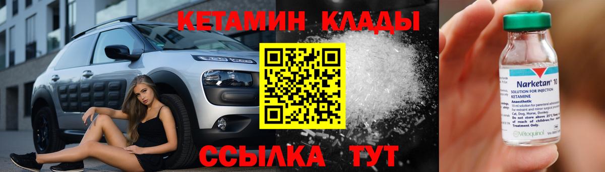 дарк нет официальный сайт  Назрань  КЕТАМИН ketamine  Кетамин ketamine 