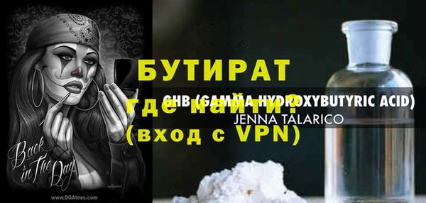 соль курить ск Сосновка