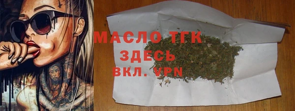 скорость Струнино
