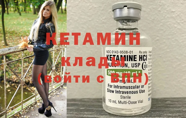 прущий лед Ступино