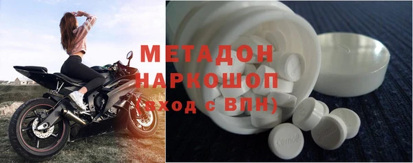 скорость Струнино