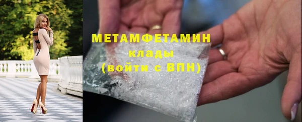 spice Строитель