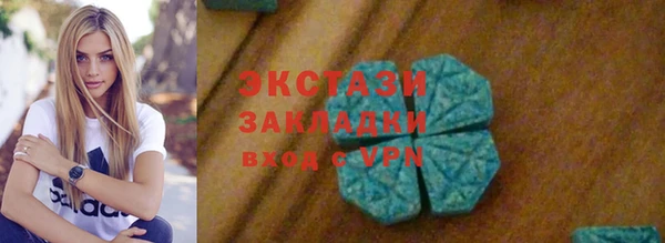 spice Строитель