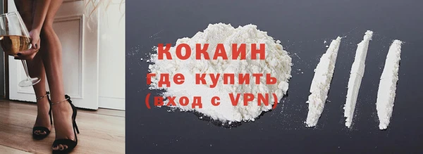 прущий лед Ступино