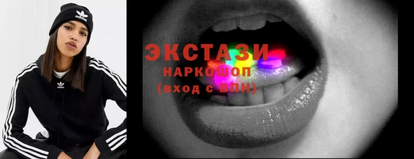 прущий лед Ступино