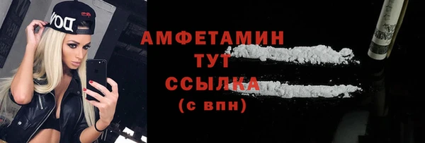 скорость Струнино