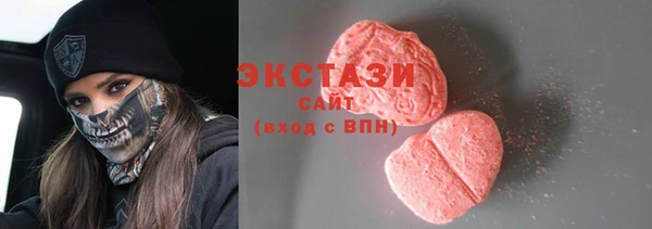 скорость Струнино