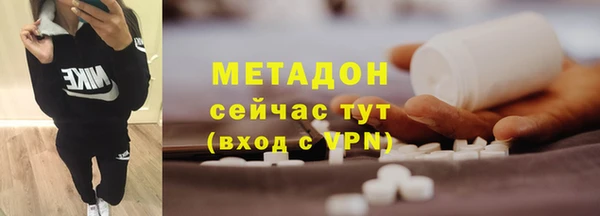 прущий лед Ступино
