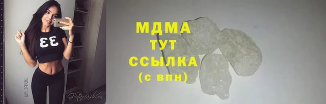 кокаин Ишимбай