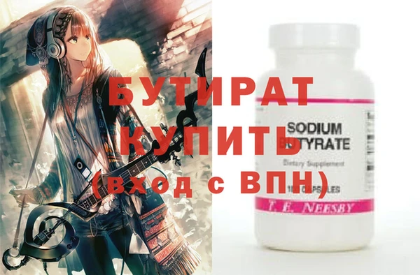 скорость Струнино