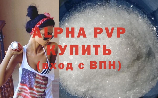 прущий лед Ступино