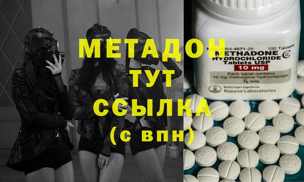 прущий лед Ступино