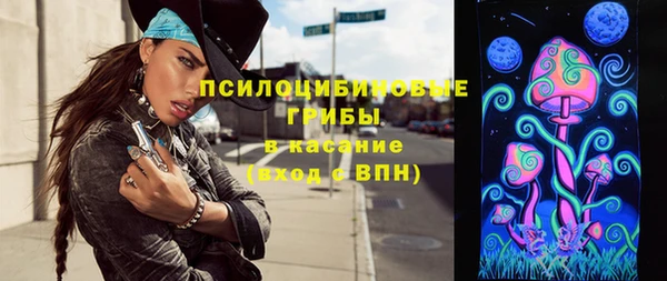 прущий лед Ступино