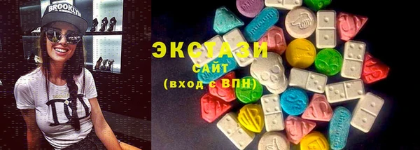 прущий лед Ступино