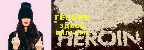 прущий лед Ступино