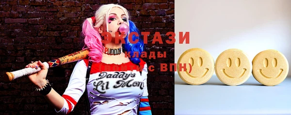 прущий лед Ступино