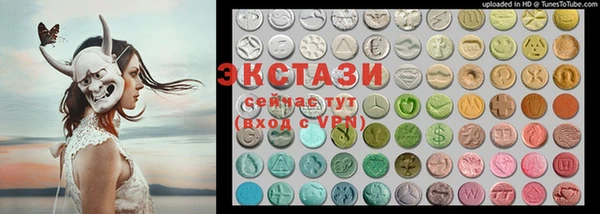 скорость Струнино