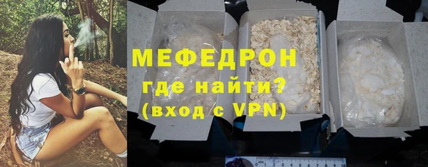скорость Струнино