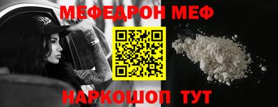 гашик Апшеронск