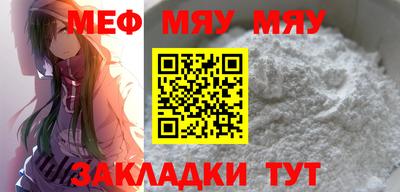 гашик Апшеронск