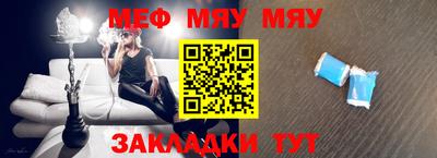 гашик Апшеронск