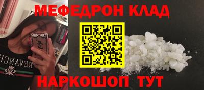 ГАЛЛЮЦИНОГЕННЫЕ ГРИБЫ Комсомольск-на-Амуре