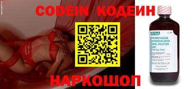 ГАЛЛЮЦИНОГЕННЫЕ ГРИБЫ Комсомольск-на-Амуре