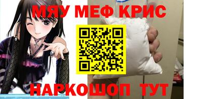 ГАЛЛЮЦИНОГЕННЫЕ ГРИБЫ Комсомольск-на-Амуре