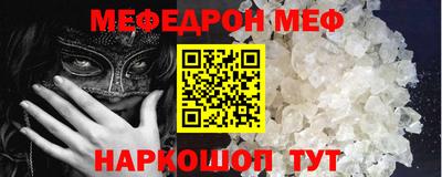 ГАЛЛЮЦИНОГЕННЫЕ ГРИБЫ Комсомольск-на-Амуре