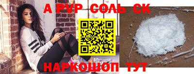 гашик Апшеронск