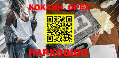 кокс Конаково