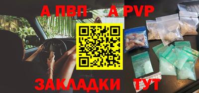 ГАЛЛЮЦИНОГЕННЫЕ ГРИБЫ Комсомольск-на-Амуре