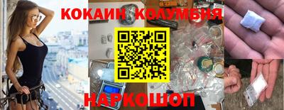 ГАЛЛЮЦИНОГЕННЫЕ ГРИБЫ Комсомольск-на-Амуре