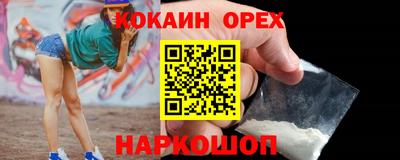 кокс Конаково