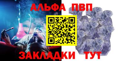 спиды Апрелевка