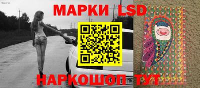 гашик Апшеронск