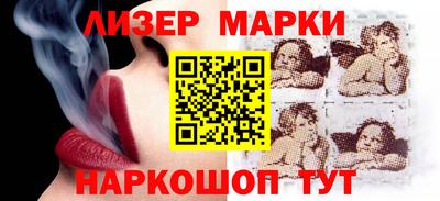 гашик Апшеронск